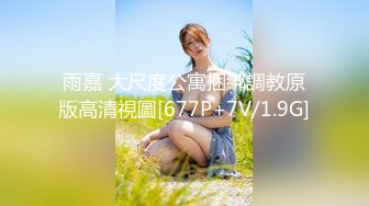 【MP4/HD】黑丝员工遭裁员与总裁肉体交易被无套内射嫩逼