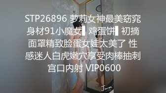 起点传媒 性视界传媒 XSJKY072 绑架欲女富婆