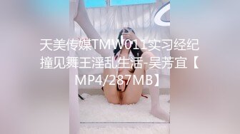 国产AV TWAV TWAVD002 时间暂停器 华根初上2