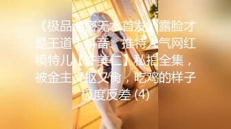 2024.7.26【酒店偷拍】极品身材学生妹，独自等男友一天，来了就马上干一炮，偷窥佳作