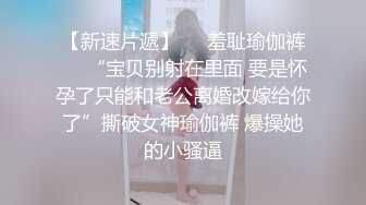 云盘高质露脸泄密，对话淫荡，经济大学极品重毛大长腿美女【刘X桐】不雅私拍流出，与同居男友大玩SM性爱