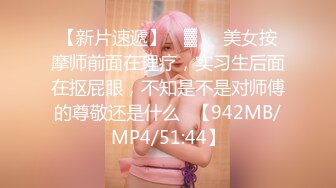 高颜值露脸青春抚媚美少女 ▌御梦子▌海边偶遇前女友剧情 扣穴玩弄蹂躏 看美女被肏就是带劲 无套内射