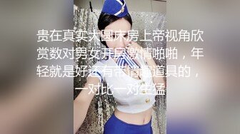 商场女厕全景偷拍18位少妇的极品美鲍 (2)