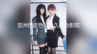 AI换脸视频】蒋依依 性感黑丝OL办公室勾引同事做爱