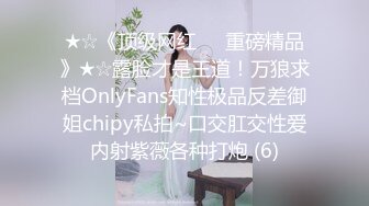 眼镜19甜美萌妹！带闺蜜一起双女秀，脱光光振动棒磨蹭，粉嫩小穴特写抽插，低低呻吟娇喘