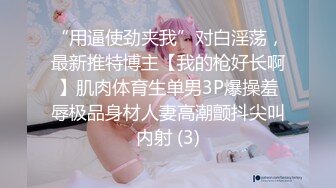 ✿网红女神✿ 男老师要挟女班长满足性欲▌宸荨樱桃 ▌