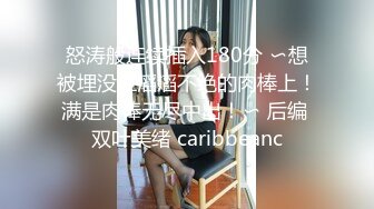 优雅气质尤物御姐女神 喜欢旗袍吗？端庄人妻穿著旗袍高跟鞋丝袜 被哥哥按在床边椅子上狠狠艹 各种姿势轮番上阵