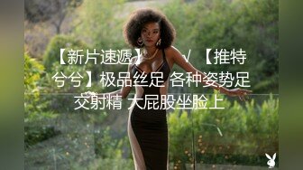 和女网友的激情时分