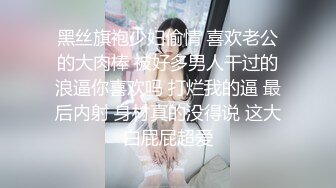 深夜约外围翻车刚脱完衣服玩得正起劲就收到警察查房的短信女的还傻傻问为啥查房