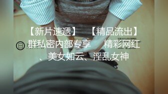 《乐橙云破解》学生情侣酒店开房还挺会玩的买来了情趣内衣让女友换上啪啪啪