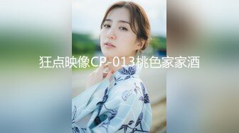  白皙肌肤、爆乳女警、展现最淫荡的一面，岔开双腿吃鸡，骑好马吃精液！