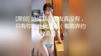 神スレンダー巨乳お姉さんが时间无制限でぶっ通し射精させてくれる高级下着メーカー直営メンズエステ 夏希まろん