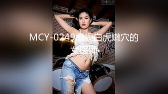 撸管推荐！潮吹女王白虎尤物【Peeggy-fun】自慰抽搐喷射~根本停不下来~！~~✨✨✨--叫声骚，喷的多，震撼刺激无与伦比 (3)