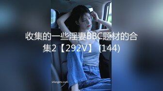 高颜值美女闪现露点走光 比黄播直接露点大秀要刺激的多 无意的走光才能铸就经典