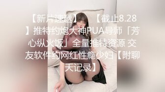 -起点传媒 性视界传媒 XSJKY070 忍不住强上楚楚可怜的失学少女 温芮欣