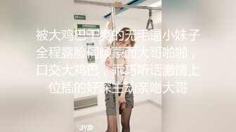 水滴摄像头偷拍情趣酒店屌丝男玩3P缺个女伴用充气娃娃代替