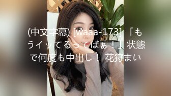 《反差网红订阅福利》露脸才是王道！万人追OnlyFans男女通吃精神小妹ozawa私拍，裸舞洗澡与闺蜜互殴被肉棒插