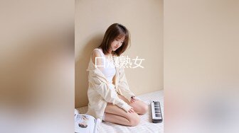 《换妻俱乐部泄密流出》绿帽老公带着漂亮老婆酒店玩4P直接被操尿了❤️自己在旁边拍