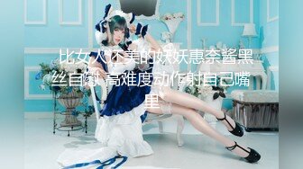 STP25412 【国产AV荣耀??推荐】精东影业新作JDSY009《被绿父亲怒操叛逆女儿》不听话就要被大屌洗礼 VIP2209