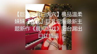 秀人网极品嫩模周妍希 ❤️大尺度白金视频无罩半裸 技师按摩服务 发骚调情 胸推等