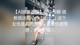 【极品网红牙套美女】换上情趣装吸吮大屌丝袜撕裆翘起屁股后入猛顶骑脸颜射爽翻天