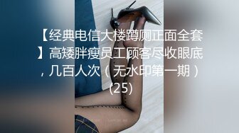 《臀控人妻控必备》极品巨乳肥臀补习班反差老师淫荡私拍泄密~户外人前各种露出~紫薇喷水与炮友SM啪啪激情四射