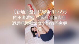 甜美日系妹性爱自拍流出 (7)