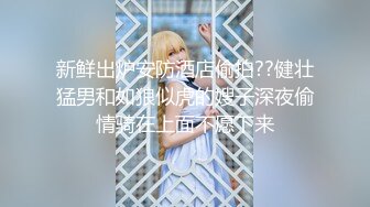 【新片速遞】 秀人网模特-❤️E奶女神瑞瑞❤️：情趣紫衫，黑丝袜诱惑，舔我脚趾头，老公，骚死了，尿尿液体清澈，小逼粉嫩！