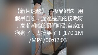 【02年超嫩唇钉萌妹3P激情】今日首秀连体网袜，情趣椅子上骑乘边口交，各种姿势换着操，搞得妹子想要尿尿