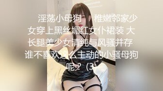 星空传媒 XKG-078 合租女室友隐藏的淫荡人格