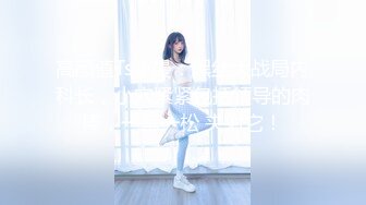 魔手 外购 更衣室经典偷拍（服装店 婚纱店、美新娘）4期合集【190v】 (132)