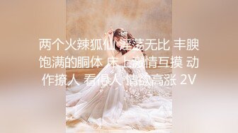 高价自购，学生控、臀控、丝袜控的摄影大师【rosi】私拍，漂亮艺校舞蹈生透明丝袜内内露毛骆驼趾一字马 (22)