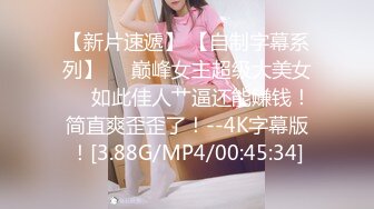 最新推特网红美女Kitty白丝美乳