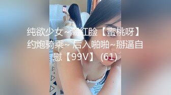 ED Mosaic EDEA-437老公下班回家抓包骚货妻子偷吃，一气之下联手小王把老婆干到绝顶升天