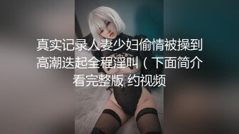 生过娃的女人还是津津有味，无套又多水，叫骚声能令人秒硬，肏得人妻嗷嗷叫!