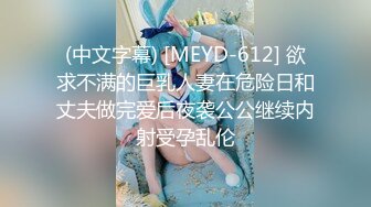 2023.1.4【瘦子探花】眼镜学生妹，乖巧温柔，耳鬓厮磨推倒，做爱疯狂