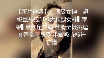 云盘泄密-36F美乳性感的漂亮美女和土豪男友居家性爱自拍流出,各种虐操体验,捆绑,滴蜡,逼逼超粉嫩,边干边拍!