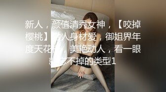 长腿18岁美少女【窄精少女】高跟鞋齐逼短裙，被大哥重压在下面直插紧紧的粉穴