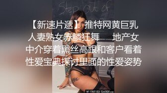 新人探花小严连锁酒店约外围❤️ 爆操反差婊兼职