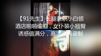 前女友强行脱衣服舔逼无套输出 耳光被打的啪啪响也要操个逼