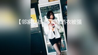 星空传媒XKG078合租女室友隐藏的淫荡人格-欣欣