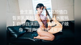 深圳极品身材少妇