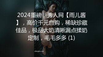 深夜170CM花臂纹身美女 腰细胸大修长美腿 情趣开档丝袜深喉大屌