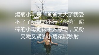 蜜桃传媒PMC056拜金小妹用身体报答亲哥-吴恺彤