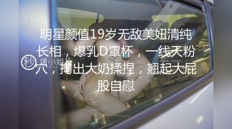 【新片速遞】  麻豆传媒 MKYNC003 强上哥哥新婚老婆 爆操大嫂的湿穴-莫夕慈【水印】