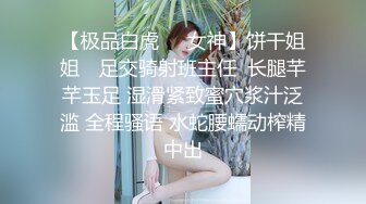 【极品❤️淫娃学妹】鸡教练✿ 网黄推特摄影师专属学妹玩物 圣诞的特殊玩法 开档连体黑丝 爆操嫩穴榨精小淫娃