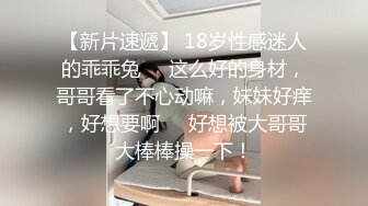 27号去上海：很配合的老婆  寻炮友