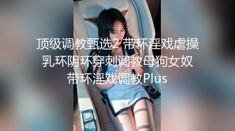 极品女神窈窕身材超美网红御姐▌金善雅▌合租男女肉体交流 嗅着女神内裤气息自慰