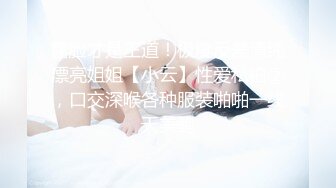 高颜值性感包臀裙妹子啪啪穿上连体开档网袜摸逼口交