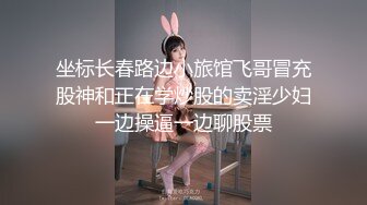 朋友看上的妹纸，却坐到了我身上